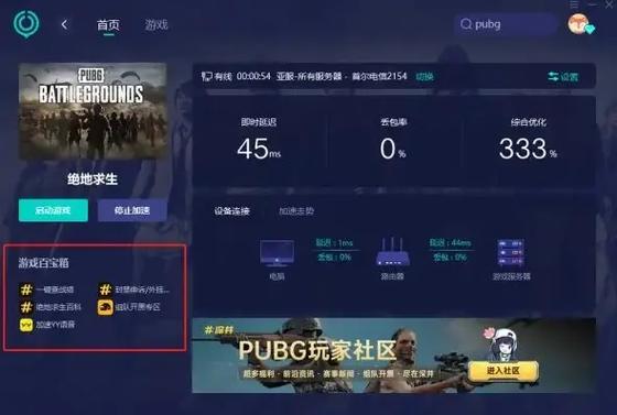 绝地求生大逃杀取胜技巧_绝地求生新手吃鸡_绝地求生新手入门攻略