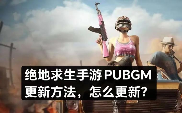 绝地求生fpp箱子_绝地求生反作弊系统优化_绝地求生卡盟是什么