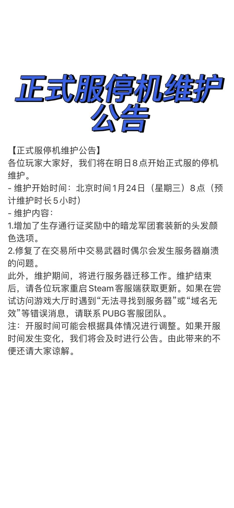 绝地求生卡盟是什么_绝地求生反作弊系统优化_绝地求生fpp箱子