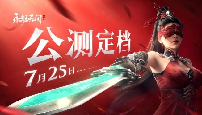 永劫无间手游武器选择运用_永劫无间手游角色选择定位_永劫无间远程武器技巧