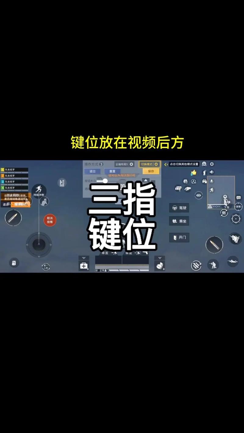 绝地求生车辆熄火原因_绝地求生载具_绝地求生开车切换座位不熄火方法