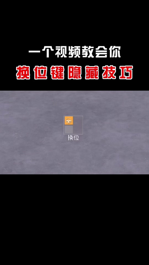 绝地求生车辆熄火原因_绝地求生开车切换座位不熄火方法_绝地求生载具