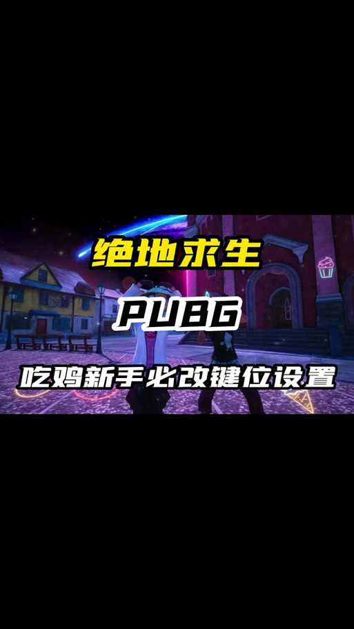 绝地求生车辆熄火原因_绝地求生载具_绝地求生开车切换座位不熄火方法