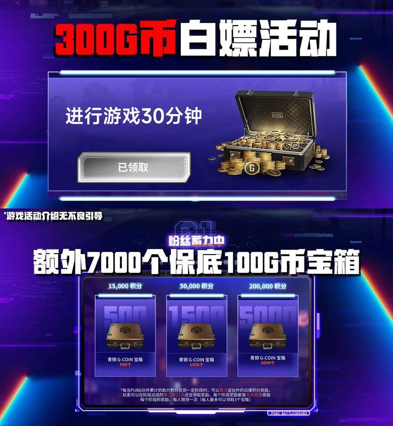 绝地求生卡盟网  _  绝地求生游戏道具购买  _绝地求生卡盟是什么
