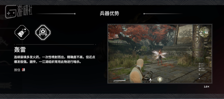 永劫无间满怒天赋_古风生存竞技游戏《永劫无间》_ 远程兵器与近战兵器对比 