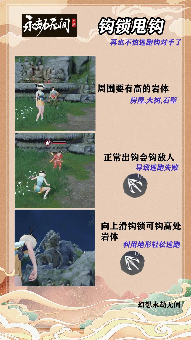 永劫无间远程武器技巧_永劫无间英雄强度排行_永劫无间手游攻略大全