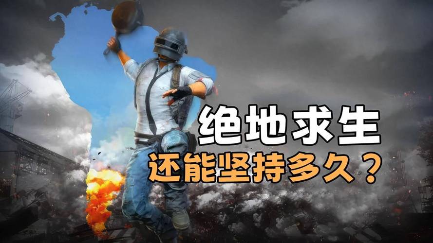 绝地求生外挂绿色软件_绝地求生画质优化辅助工具_绝地求生卡盟是什么