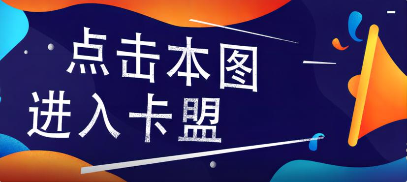 绝地求生辅助卡盟价格比较_吃鸡卡盟_绝地求生高级透视辅助价格