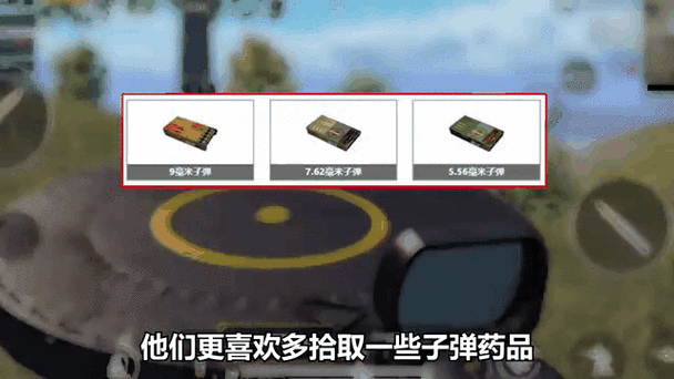 绝地求生刺激战场新手错误盘点_新手舔包技巧_绝地求生新手吃鸡