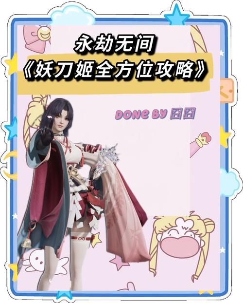 永劫无间妖刀姬连招攻略_永劫无间远程武器技巧_妖刀姬技能解析