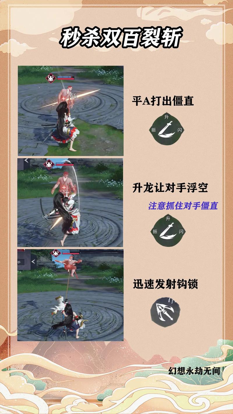 永劫无间远程武器技巧_永劫无间妖刀姬连招攻略_妖刀姬技能解析