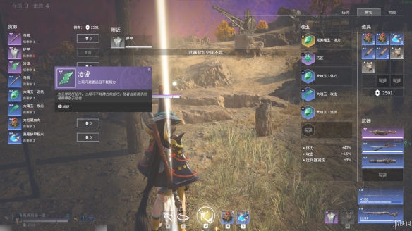 永劫无间武侠动作游戏_网易发行永劫无间_永劫无间哪一个角色最厉害