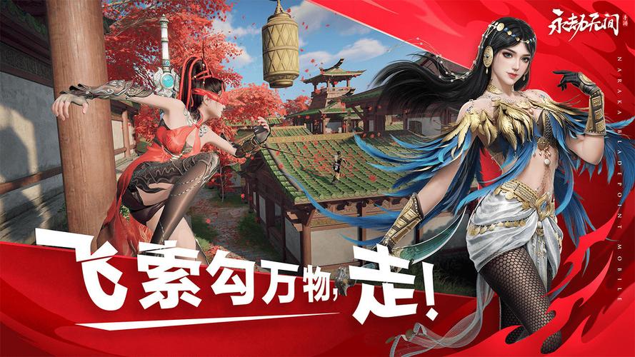 网易发行永劫无间_永劫无间武侠动作游戏_永劫无间哪一个角色最厉害