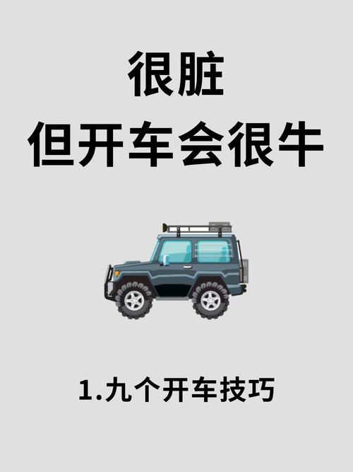 游戏开好车技巧_游戏漂移操作方法_绝地求生载具