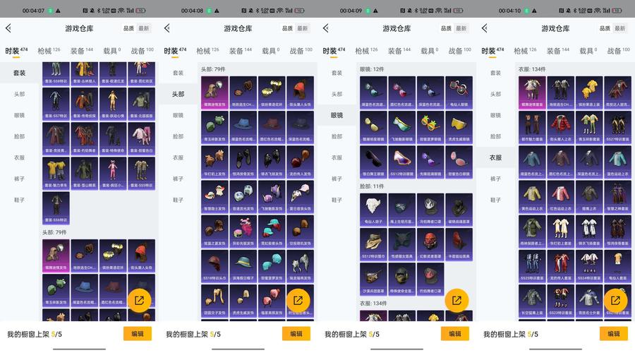  绝地求生游戏优惠券 _21绝地求生低价卡盟 低价游戏道具交易平台 _吃鸡卡盟
