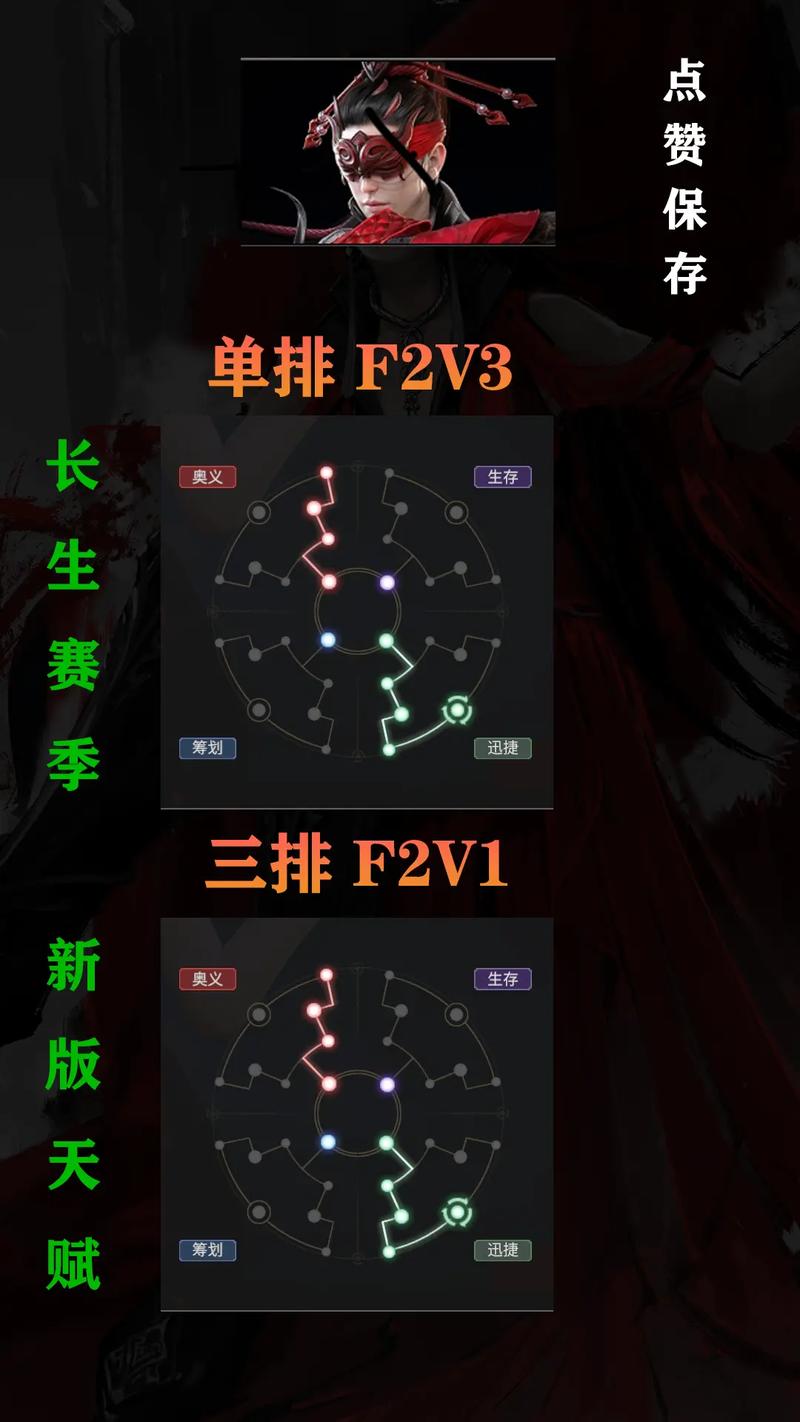 永劫无间天赋可以叠加吗_永劫无间天赋怎么带_永劫无间天赋怎么带好