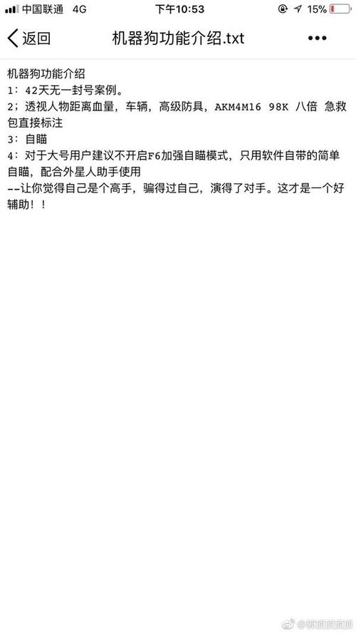 手游吃鸡辅助卡盟平台_吃鸡辅助卡盟_稳定吃鸡辅助卡盟