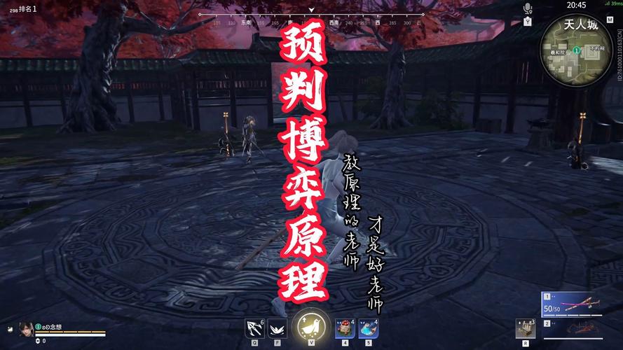 永劫无间视野_永劫无间可视距离_永劫无间透视