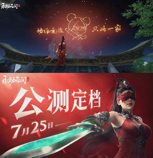 武侠吃鸡玩法特色系统_永劫无间手游定胜终测_永劫无间辅助用处