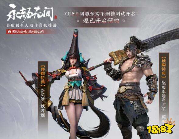 永劫无间魂玉种类介绍_永劫无间魂玉效果汇总_永劫无间辅助用处