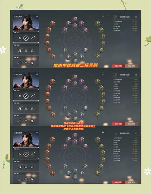 永劫无间胡桃奶妈技能分析_永劫无间辅助用处_胡桃奶妈受困处理方法