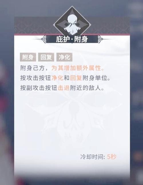 胡桃奶妈受困处理方法_永劫无间辅助用处_永劫无间胡桃奶妈技能分析