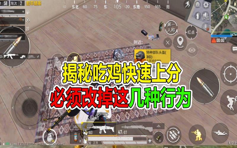 绝地求生快速冲分方法_吃鸡卡盟_游戏充值服务提升排名