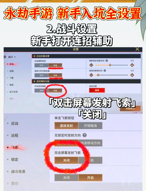 永劫无间辅助观察什么意思_永劫无间辅助有什么功能_永劫无间辅助使用技巧