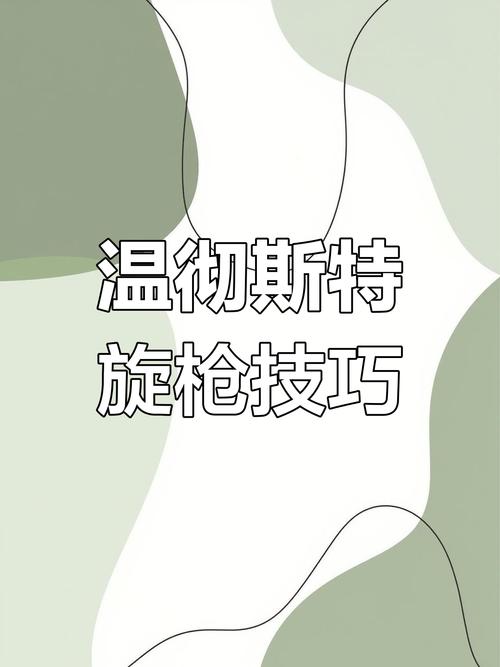 永劫无间枪斗术_永劫无间枪教学视频_永劫无间枪招式