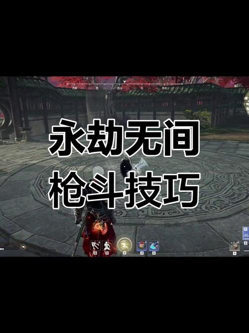 永劫无间枪教学视频_永劫无间枪斗术_永劫无间枪招式