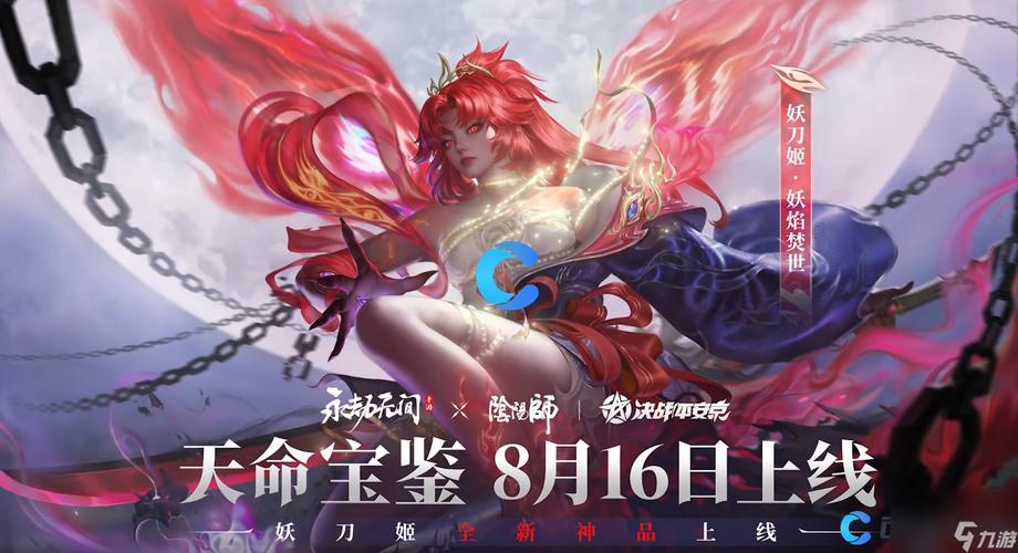 永劫无间卡分什么意思_永劫无间卡盟是什么_lol永劫无间