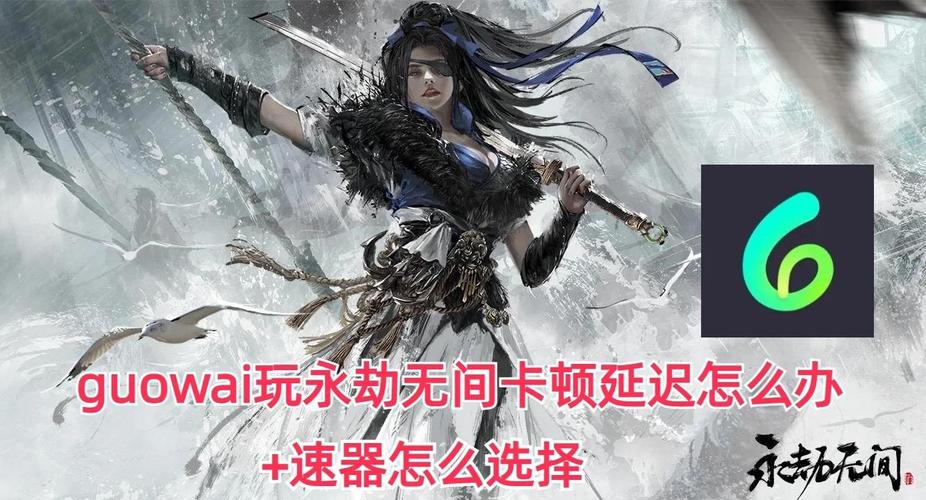 lol永劫无间_永劫无间卡盟是什么_永劫无间卡分什么意思