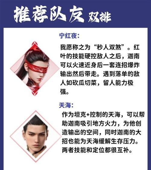 永劫无间技能处决_永劫无间技能处决_永劫无间技能处决