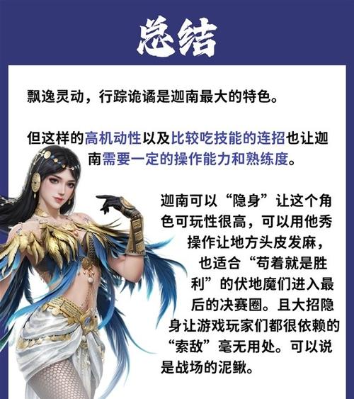 永劫无间技能处决_永劫无间技能处决_永劫无间技能处决