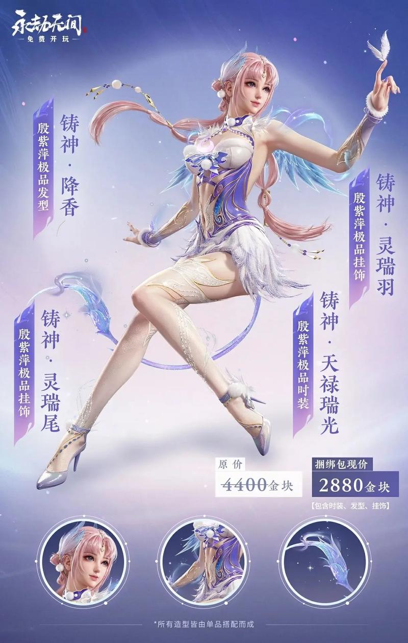 永劫无间皮肤是限时的吗_永劫无间号子_永劫无间皮肤号