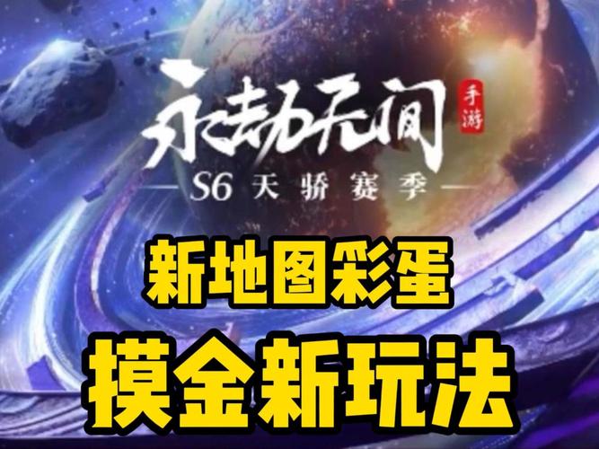 武侠摸金新手友好攻略_永劫无间手游摸金玩法_永劫无间暴力升龙