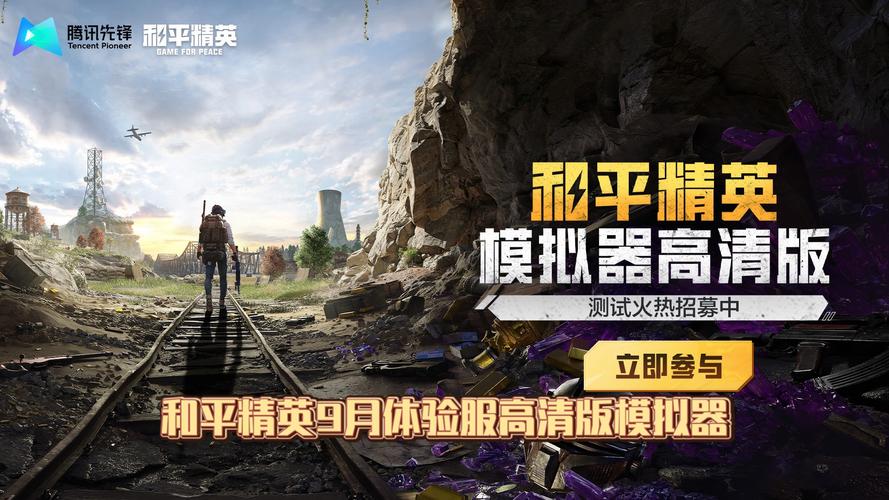 安卓游戏辅助工具_和平精英黑科技辅助_绝地求生辅助工具