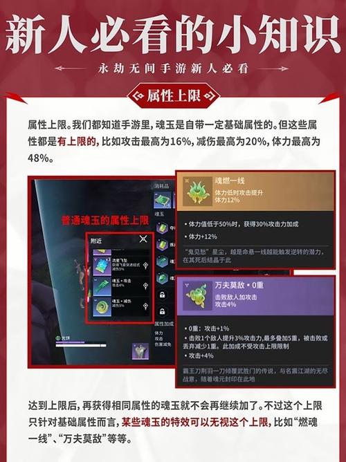 永劫无间辅助容易封号吗_永劫无间辅助观察什么意思_永劫无间辅助使用技巧