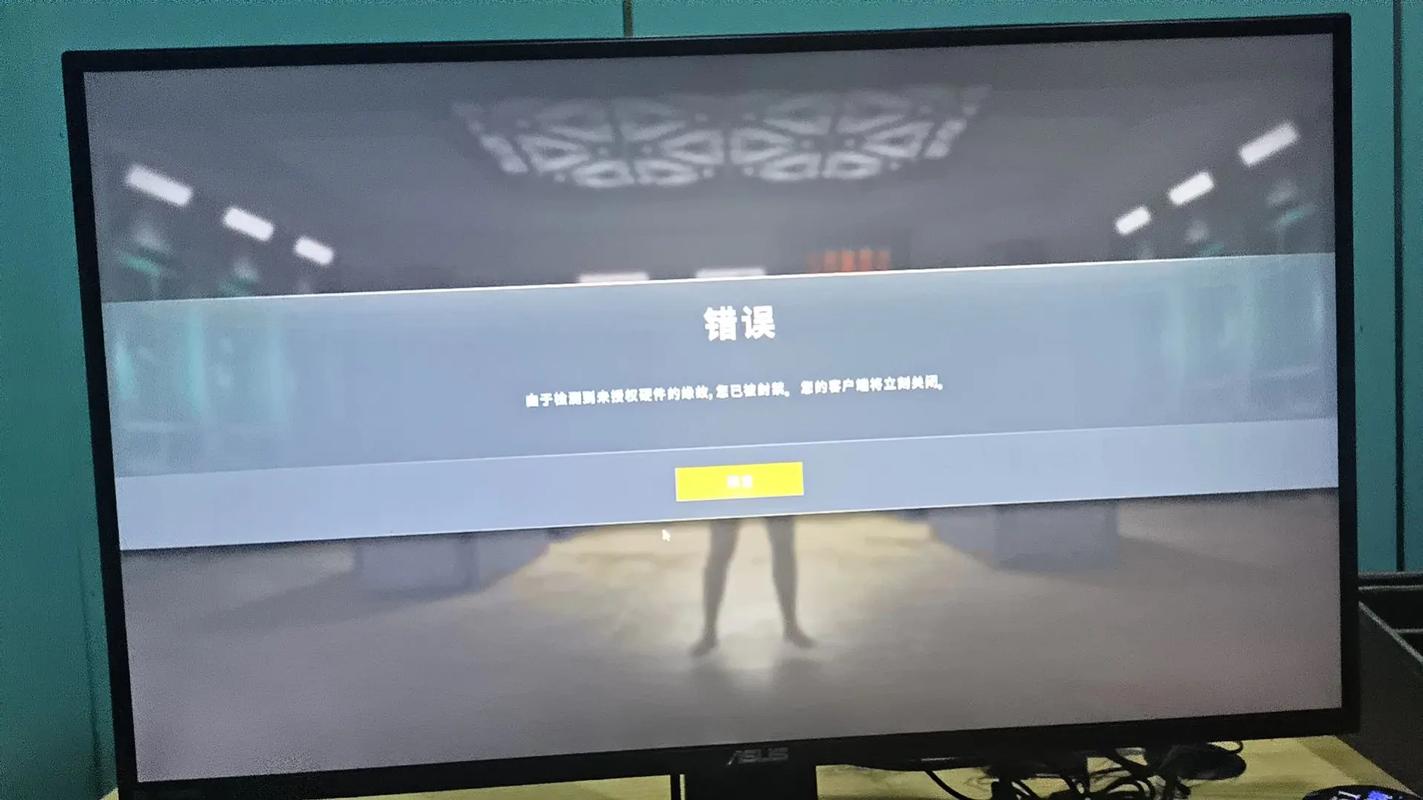绝地求生辅助防封_绝地求生辅助0封号_绝地求生辅助封号吗