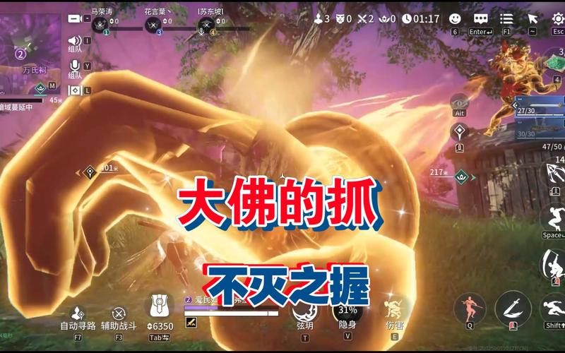 大佛隔墙抓取技巧_永劫无间大佛双爪_永劫无间大佛弱点对抗技巧