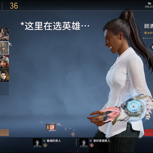 永劫无间冰女急停_永劫无间冰破_永劫无间冰魄