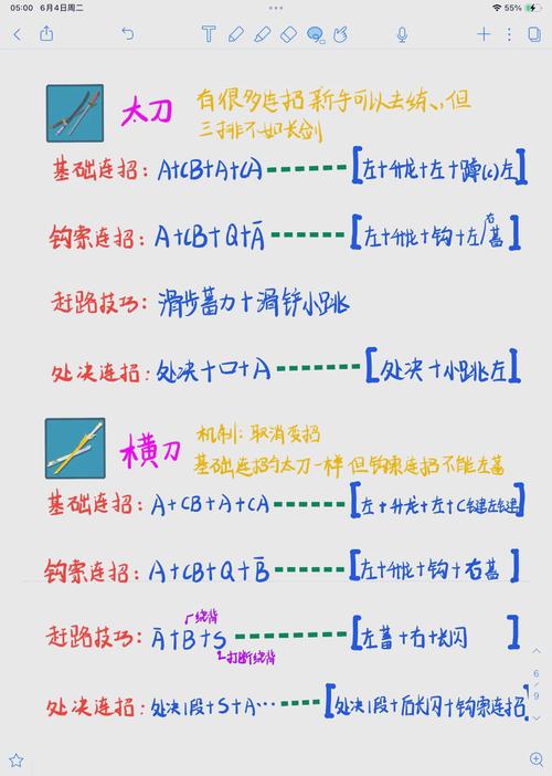 永劫无间五排上分技巧_永劫无间近战武器招式克制_永劫无间连招教学