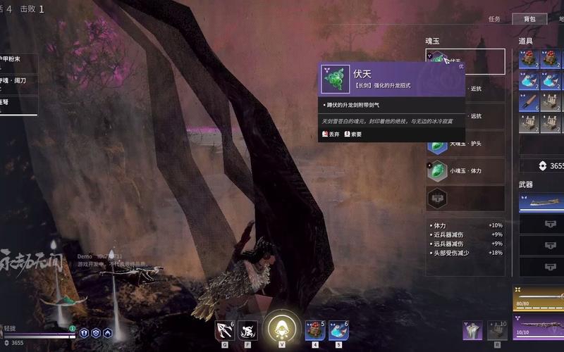 透视如何使用_永劫无间透视使用方法_透视辅助线怎么用