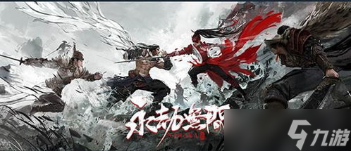 永劫无间练不好震刀,永劫无间怎么振刀-永劫无间振刀机制及操作教学
