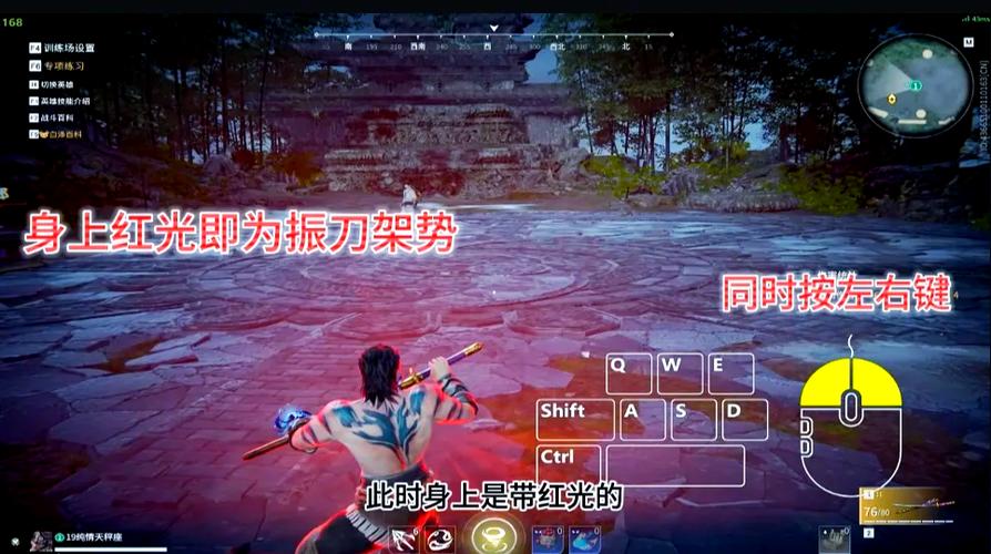 永劫无间振刀触发方法_永劫无间快速振刀技巧_永劫无间连招教学