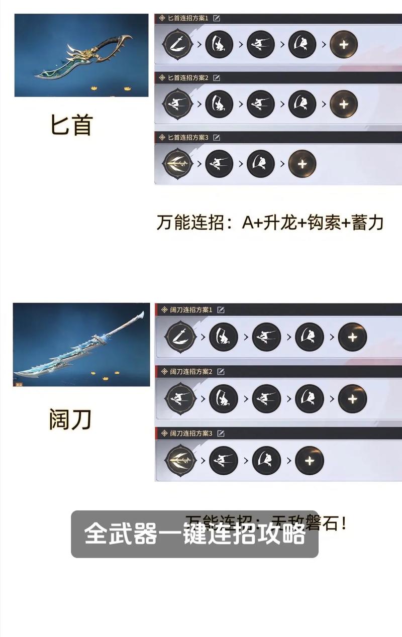 永劫无间连招教学_永劫无间振刀触发方法_永劫无间快速振刀技巧