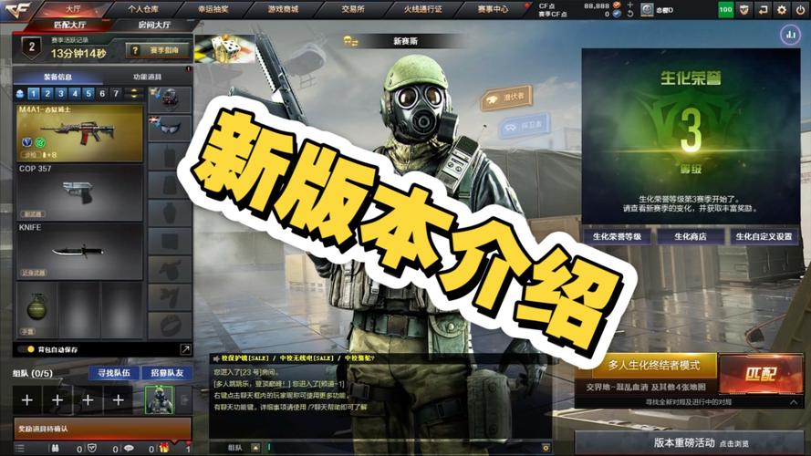 CF辅助工具软件推荐 2024_CF百宝箱下载_穿越火线外挂