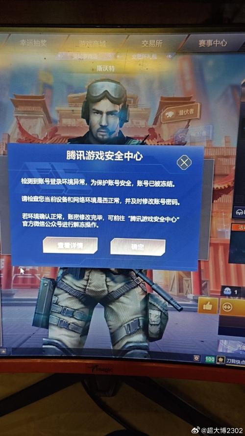 穿越火线挂机辅助工具风险_CF挂机网站账号安全_穿越火线外挂