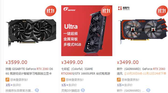 永劫无间科技_永劫无间电脑配置推荐_Intel i7-11800H处理器+RTX3060笔记本
