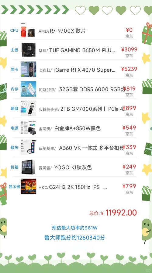 永劫无间科技_永劫无间电脑配置推荐_Intel i7-11800H处理器+RTX3060笔记本